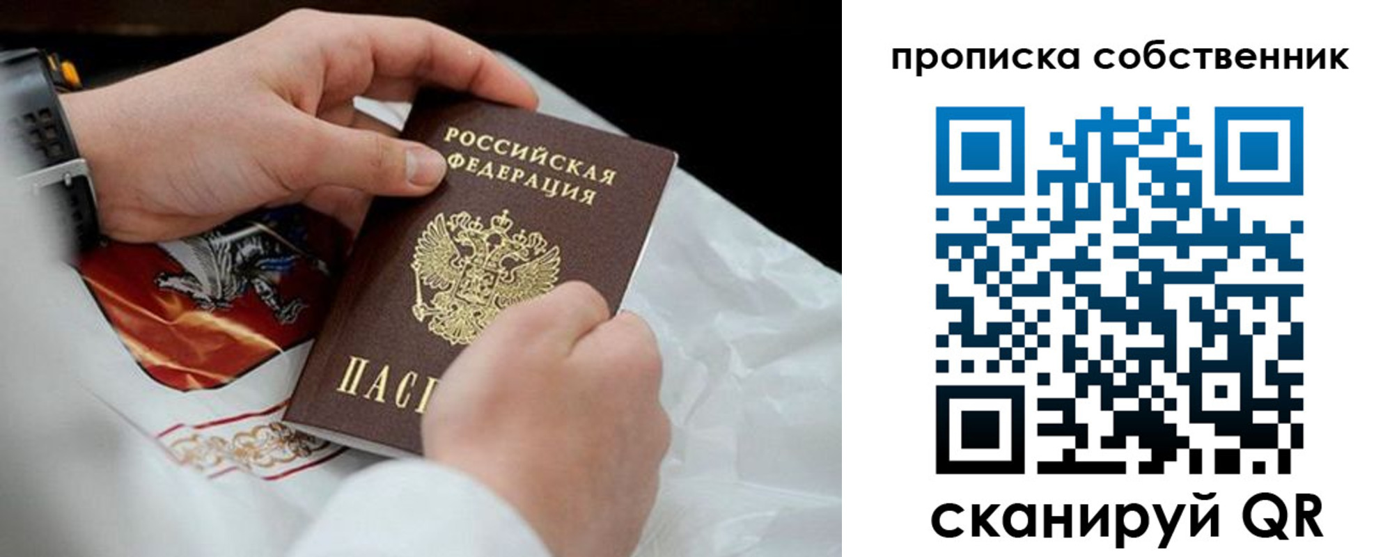 регистрация для дет. сада в Богородицке