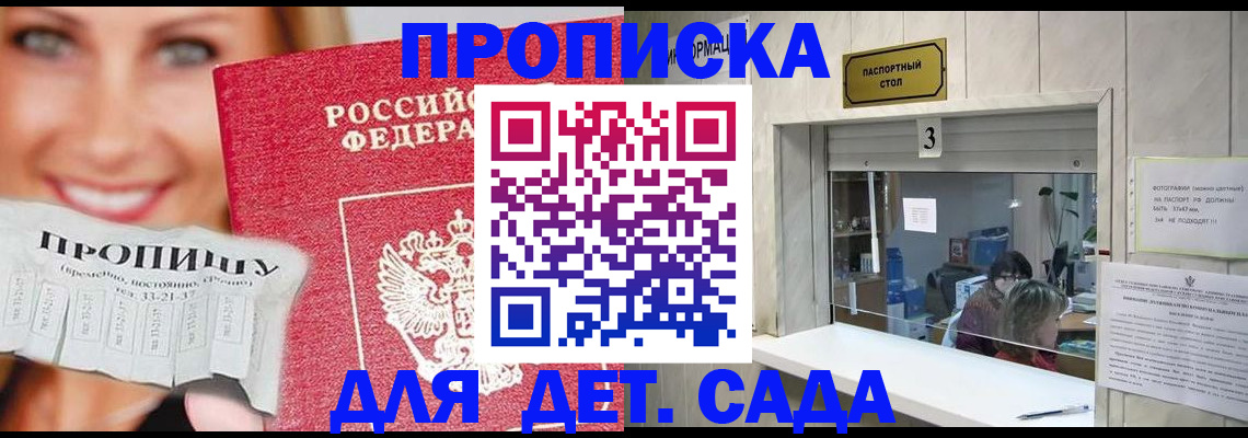 пропишу в квартире в Богородицке